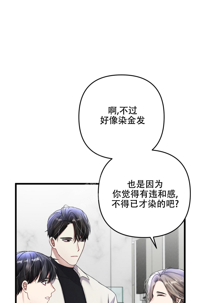 《不起眼向导的平凡日常》漫画最新章节第78话免费下拉式在线观看章节第【46】张图片