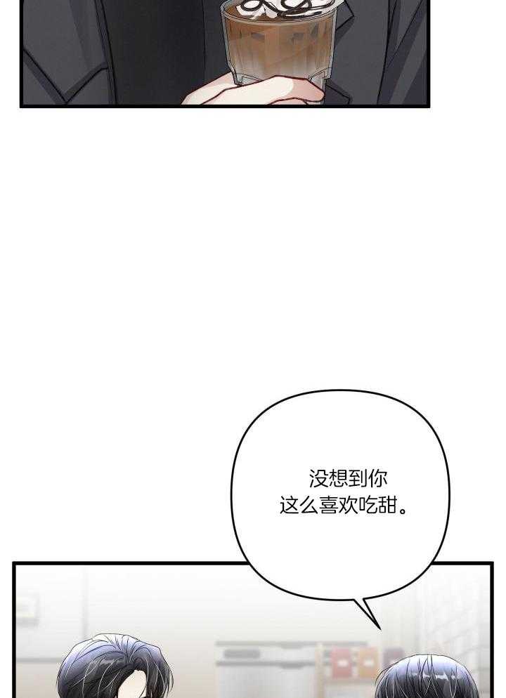 《不起眼向导的平凡日常》漫画最新章节第108话免费下拉式在线观看章节第【10】张图片