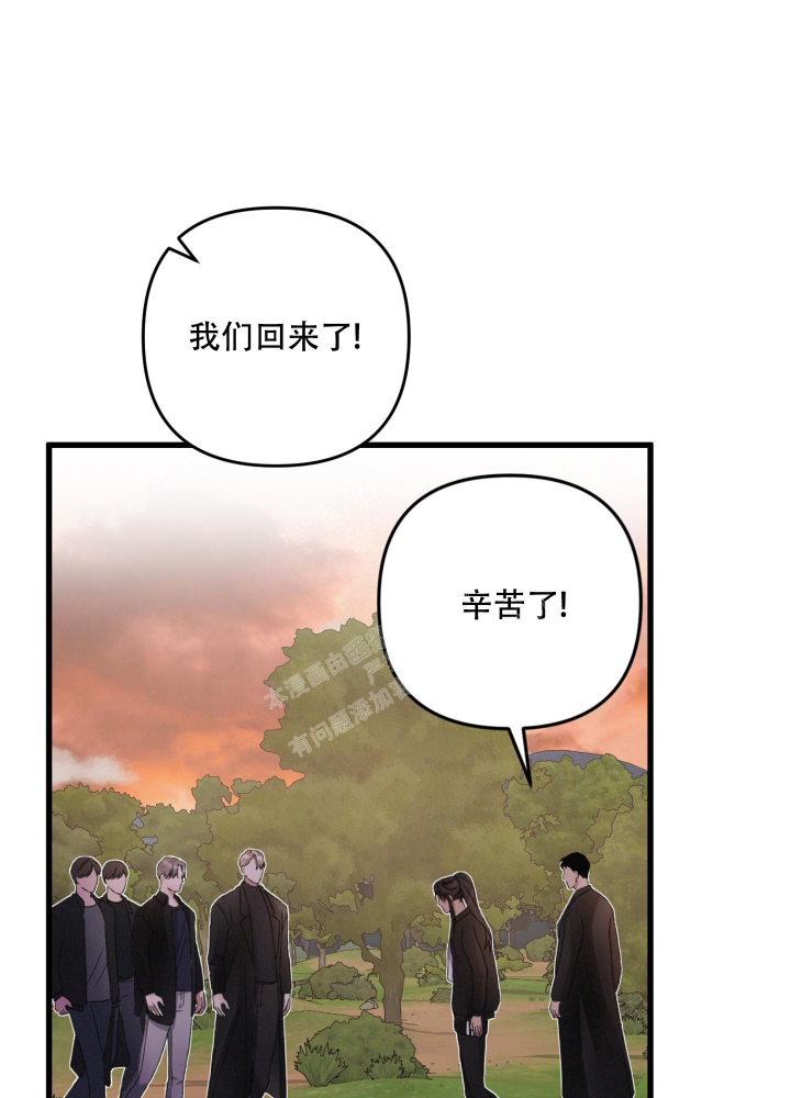 《不起眼向导的平凡日常》漫画最新章节第63话免费下拉式在线观看章节第【8】张图片