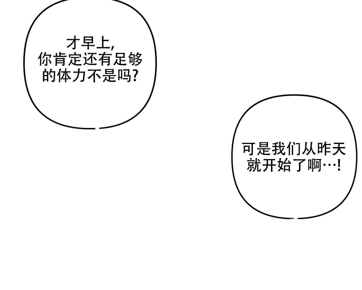 《不起眼向导的平凡日常》漫画最新章节第77话免费下拉式在线观看章节第【8】张图片