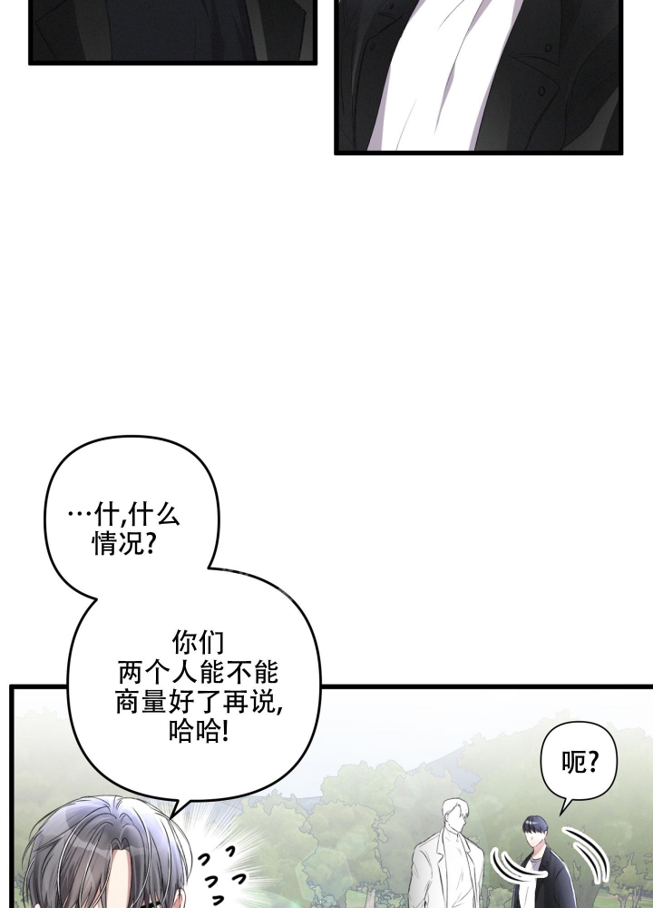 《不起眼向导的平凡日常》漫画最新章节第62话免费下拉式在线观看章节第【12】张图片