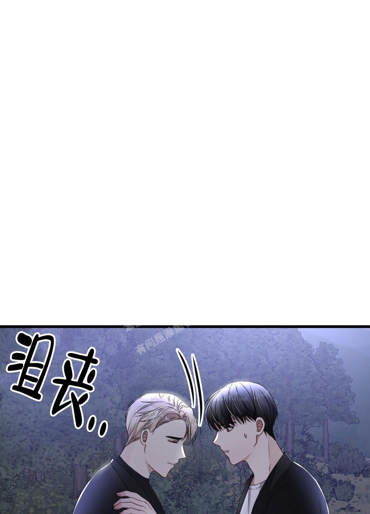 《不起眼向导的平凡日常》漫画最新章节第66话免费下拉式在线观看章节第【1】张图片