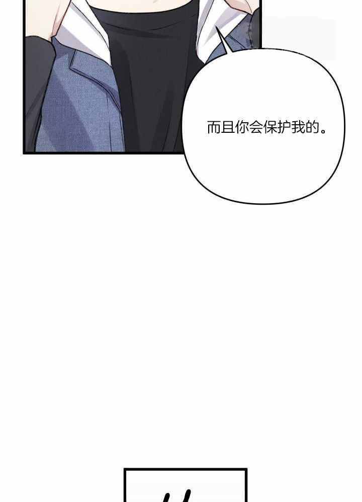 《不起眼向导的平凡日常》漫画最新章节第111话免费下拉式在线观看章节第【19】张图片