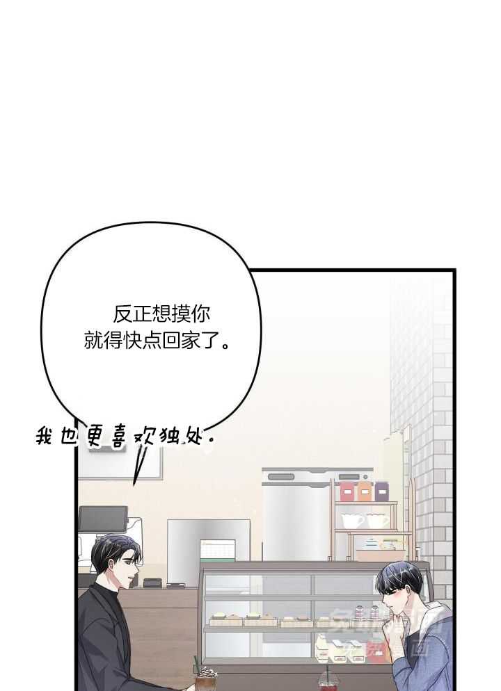 《不起眼向导的平凡日常》漫画最新章节第108话免费下拉式在线观看章节第【13】张图片