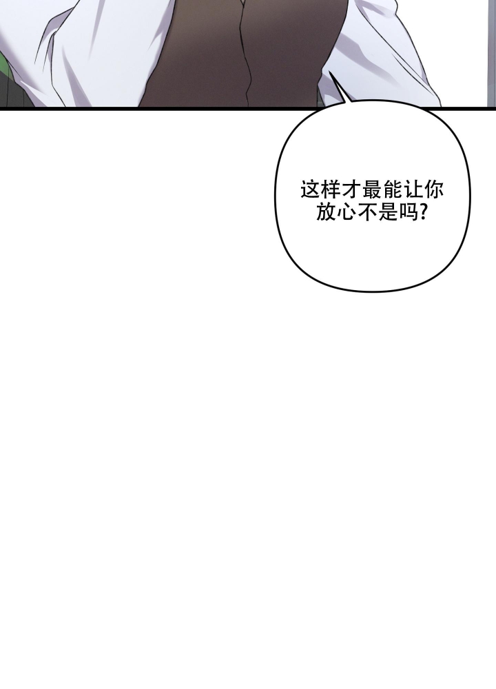 《不起眼向导的平凡日常》漫画最新章节第92话免费下拉式在线观看章节第【27】张图片