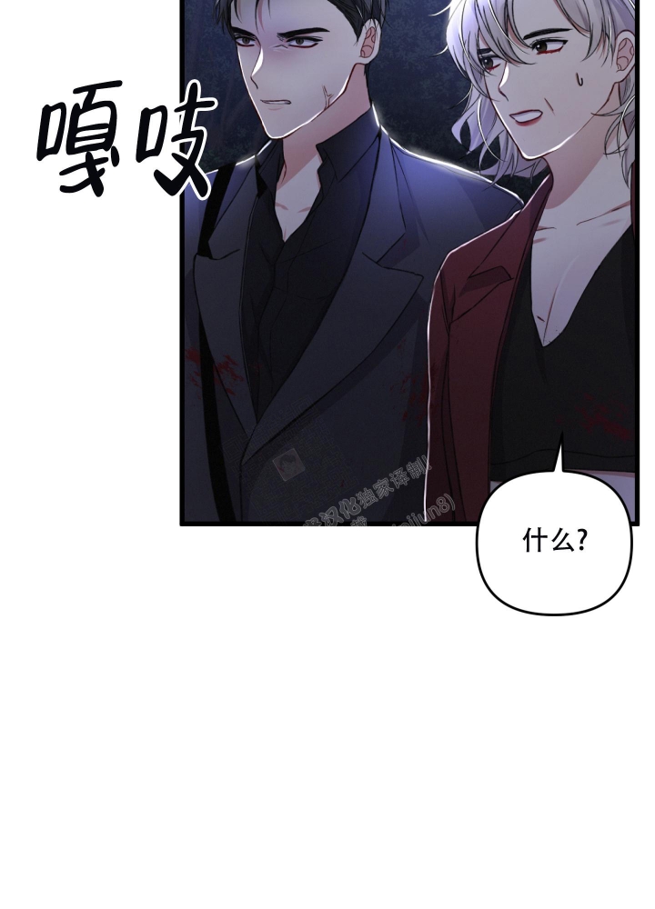 《不起眼向导的平凡日常》漫画最新章节第69话免费下拉式在线观看章节第【3】张图片