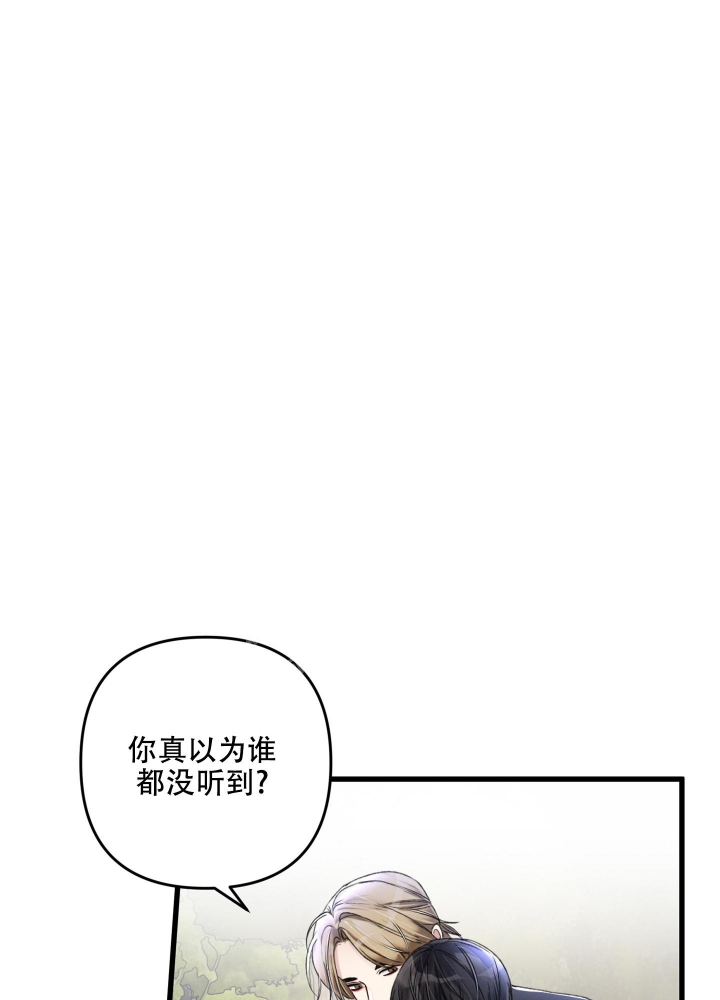 《不起眼向导的平凡日常》漫画最新章节第56话免费下拉式在线观看章节第【5】张图片