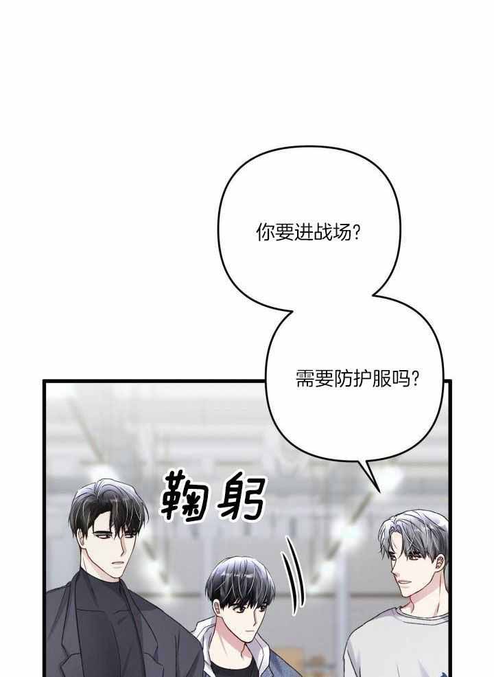 《不起眼向导的平凡日常》漫画最新章节第109话免费下拉式在线观看章节第【1】张图片