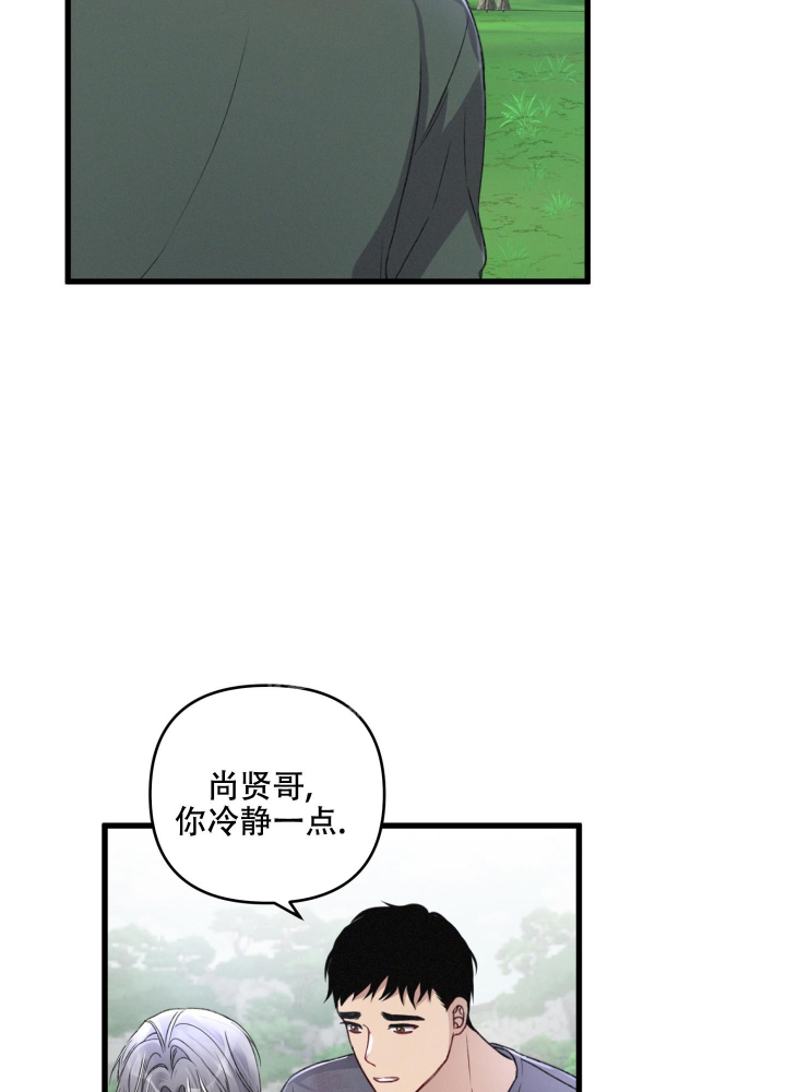 《不起眼向导的平凡日常》漫画最新章节第49话免费下拉式在线观看章节第【36】张图片