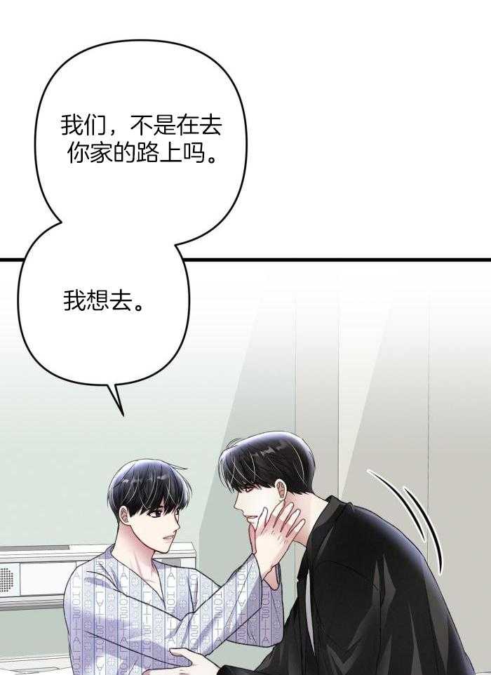 《不起眼向导的平凡日常》漫画最新章节第129话免费下拉式在线观看章节第【7】张图片