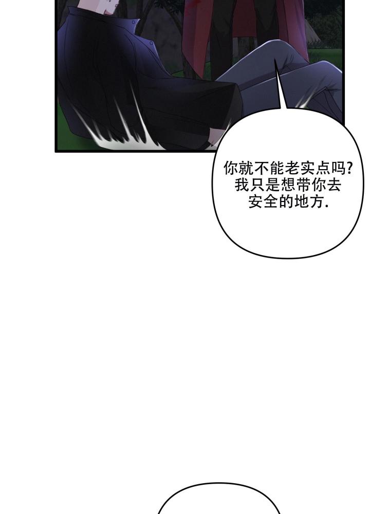 《不起眼向导的平凡日常》漫画最新章节第69话免费下拉式在线观看章节第【47】张图片