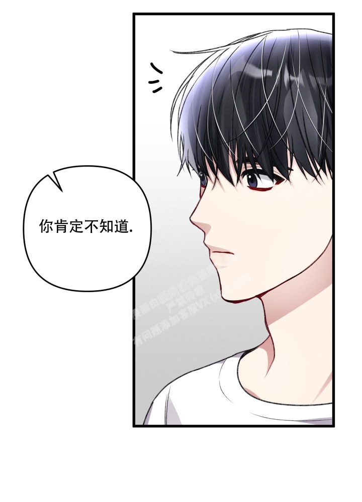 《不起眼向导的平凡日常》漫画最新章节第97话免费下拉式在线观看章节第【11】张图片