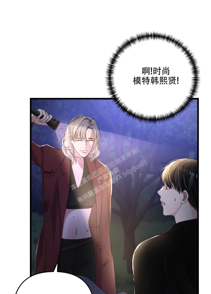 《不起眼向导的平凡日常》漫画最新章节第70话免费下拉式在线观看章节第【4】张图片