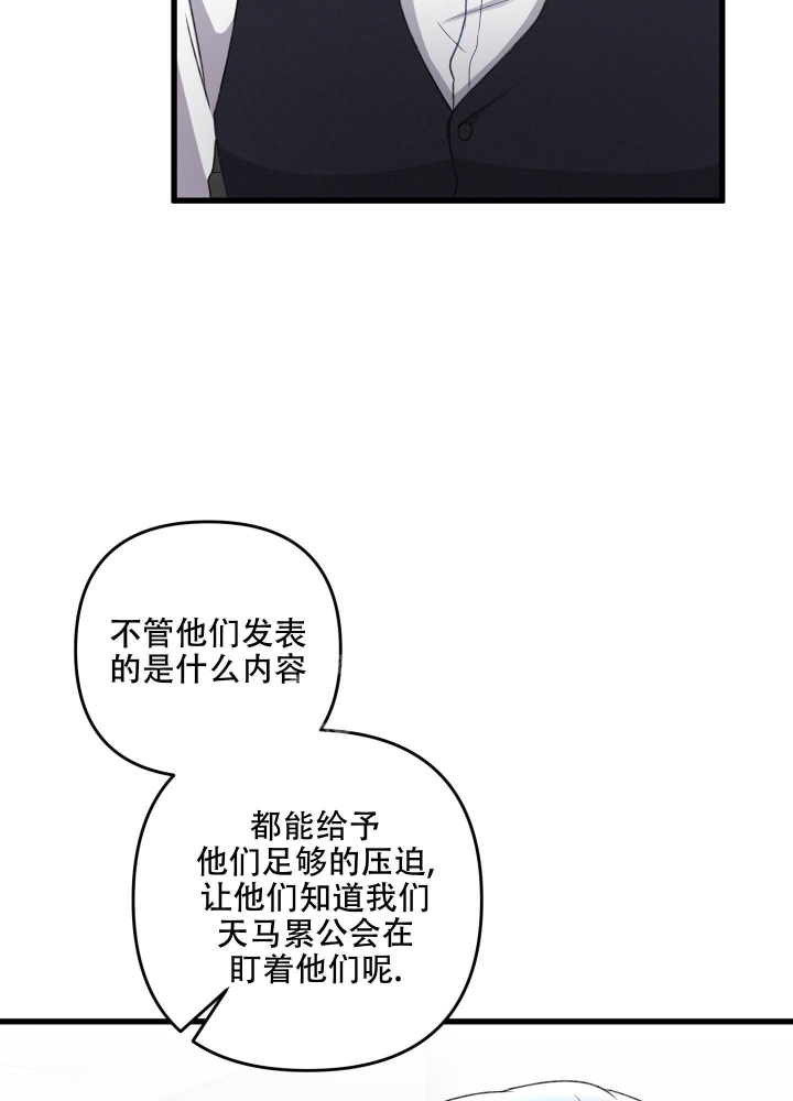 《不起眼向导的平凡日常》漫画最新章节第79话免费下拉式在线观看章节第【47】张图片