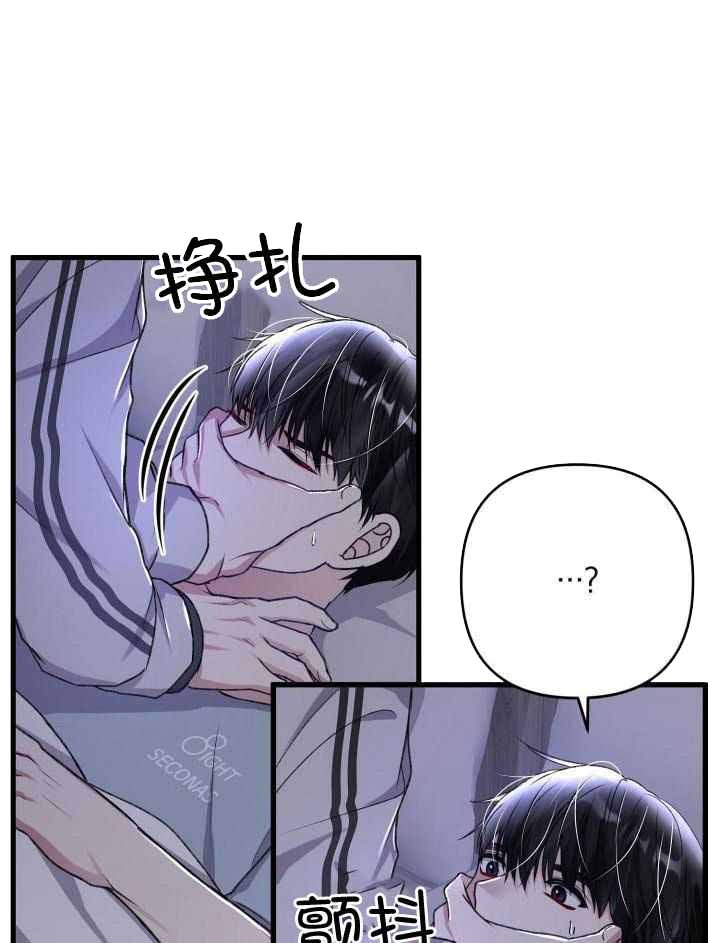 《不起眼向导的平凡日常》漫画最新章节第101话免费下拉式在线观看章节第【13】张图片