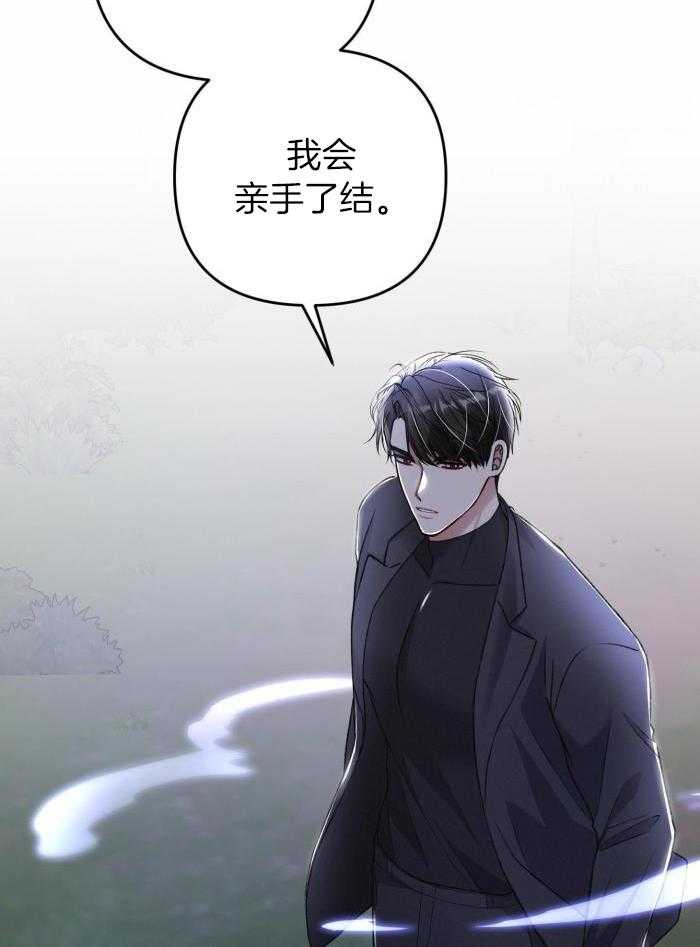 《不起眼向导的平凡日常》漫画最新章节第121话免费下拉式在线观看章节第【6】张图片