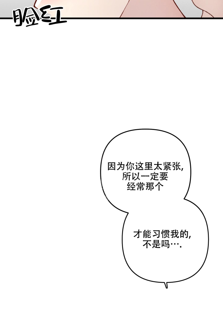 《不起眼向导的平凡日常》漫画最新章节第76话免费下拉式在线观看章节第【23】张图片