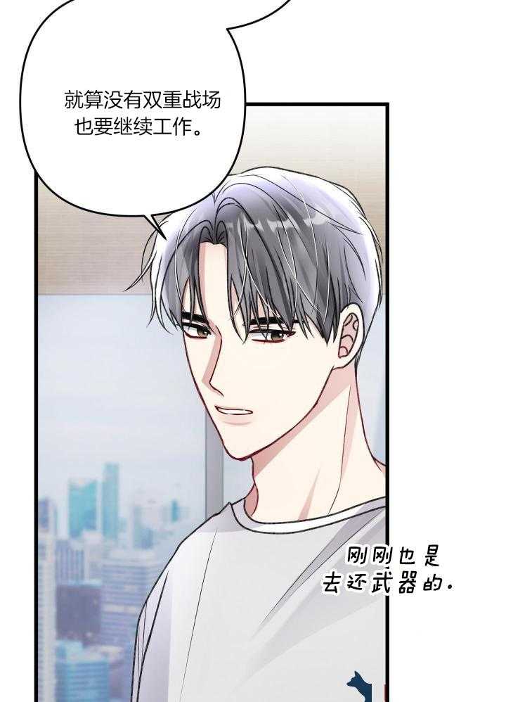 《不起眼向导的平凡日常》漫画最新章节第111话免费下拉式在线观看章节第【36】张图片