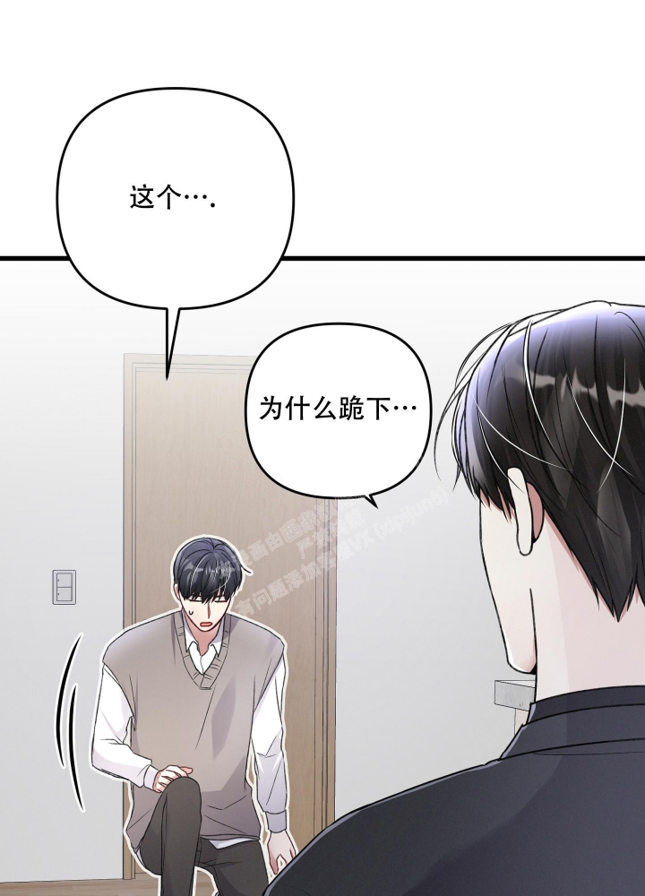 《不起眼向导的平凡日常》漫画最新章节第86话免费下拉式在线观看章节第【21】张图片