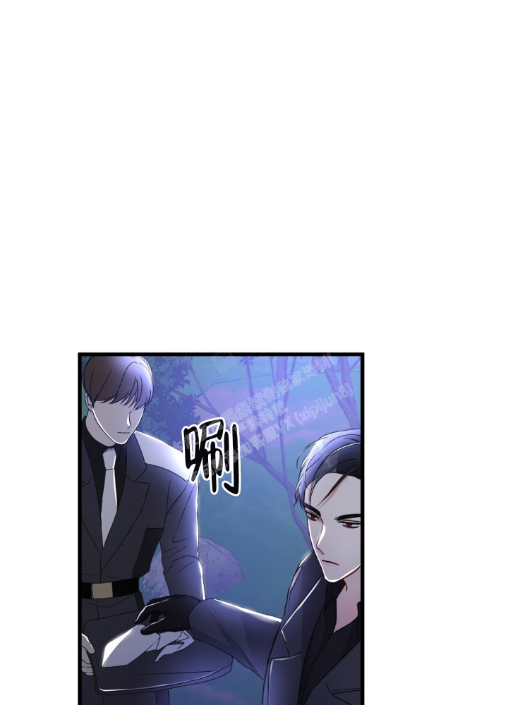 《不起眼向导的平凡日常》漫画最新章节第72话免费下拉式在线观看章节第【5】张图片