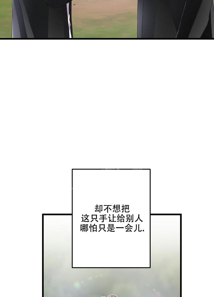 《不起眼向导的平凡日常》漫画最新章节第60话免费下拉式在线观看章节第【9】张图片