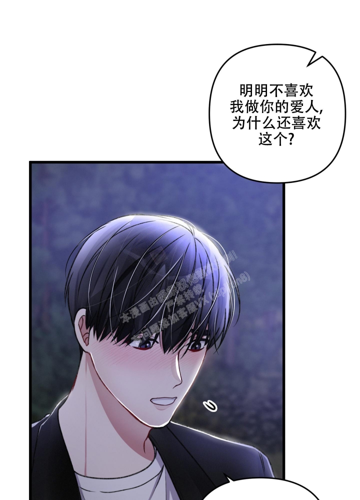 《不起眼向导的平凡日常》漫画最新章节第64话免费下拉式在线观看章节第【41】张图片