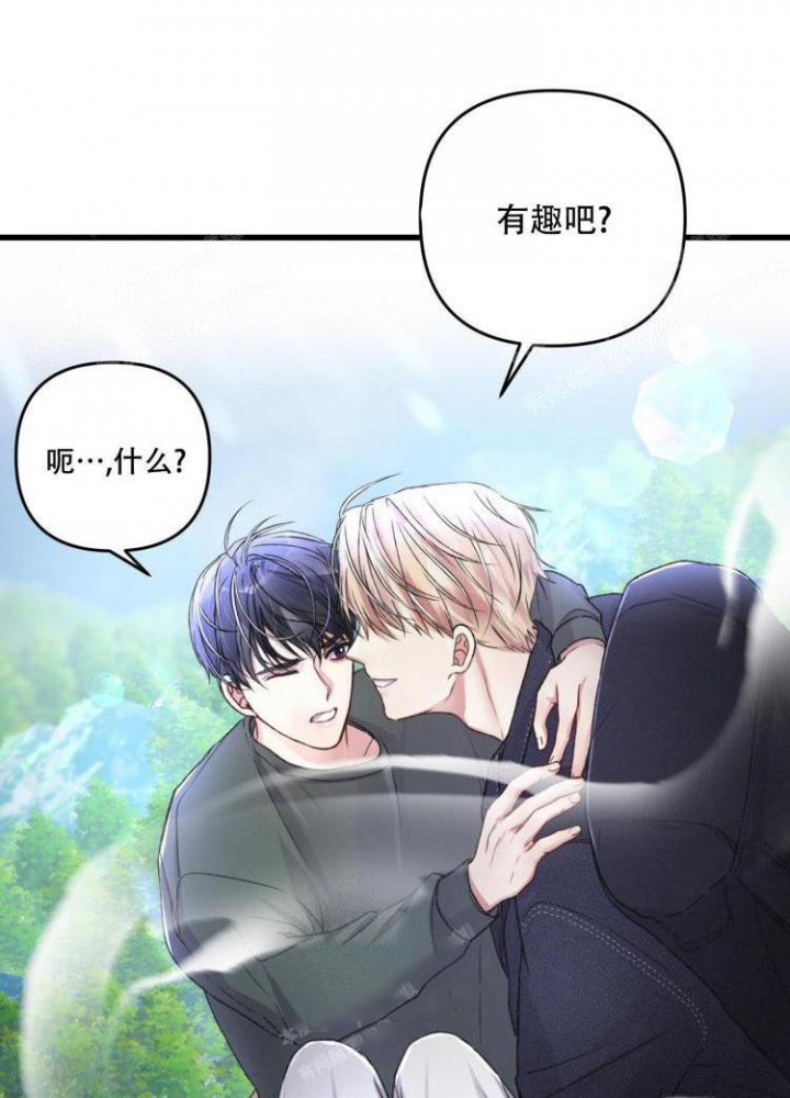 《不起眼向导的平凡日常》漫画最新章节第43话免费下拉式在线观看章节第【8】张图片