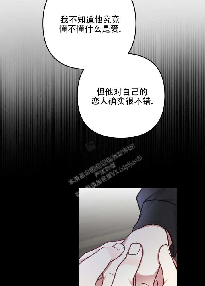 《不起眼向导的平凡日常》漫画最新章节第96话免费下拉式在线观看章节第【11】张图片