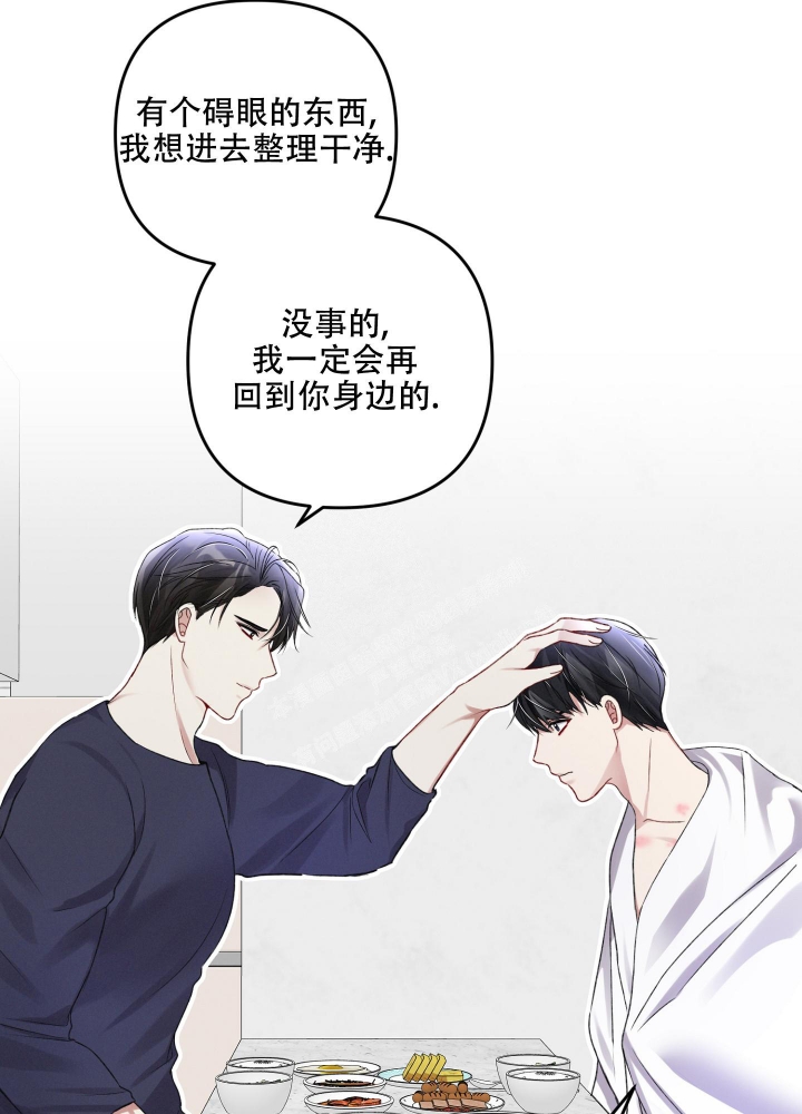 《不起眼向导的平凡日常》漫画最新章节第93话免费下拉式在线观看章节第【21】张图片