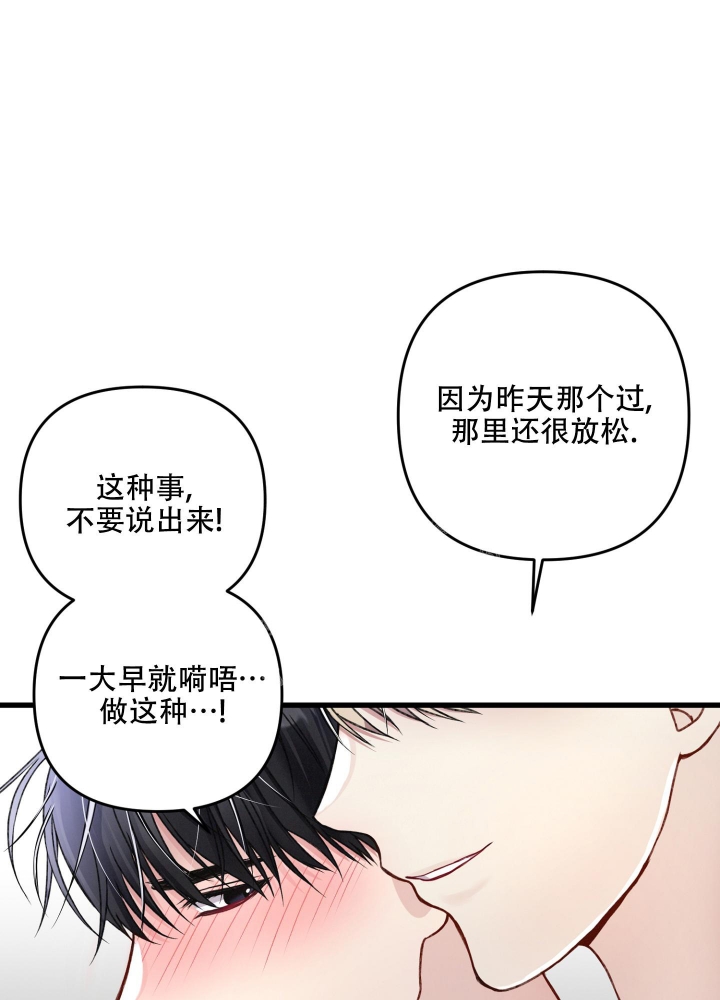 《不起眼向导的平凡日常》漫画最新章节第76话免费下拉式在线观看章节第【22】张图片