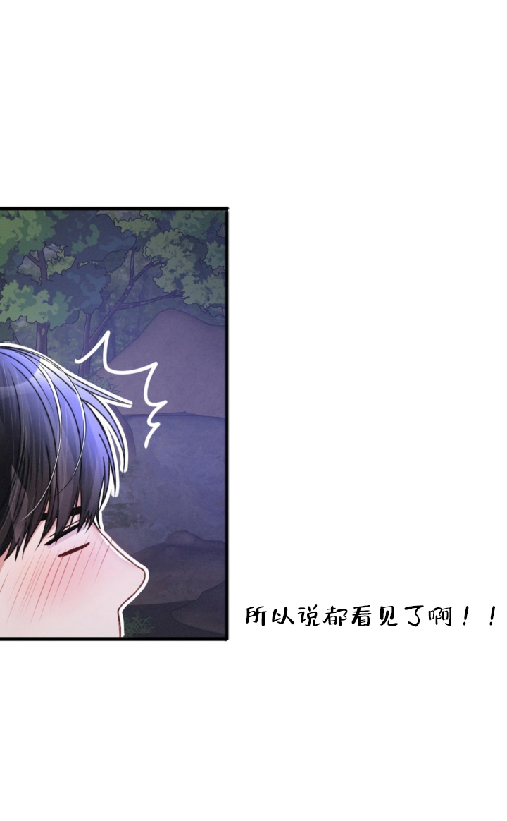 《不起眼向导的平凡日常》漫画最新章节第29话免费下拉式在线观看章节第【10】张图片