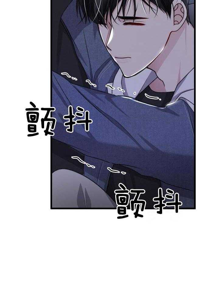 《不起眼向导的平凡日常》漫画最新章节第117话免费下拉式在线观看章节第【6】张图片