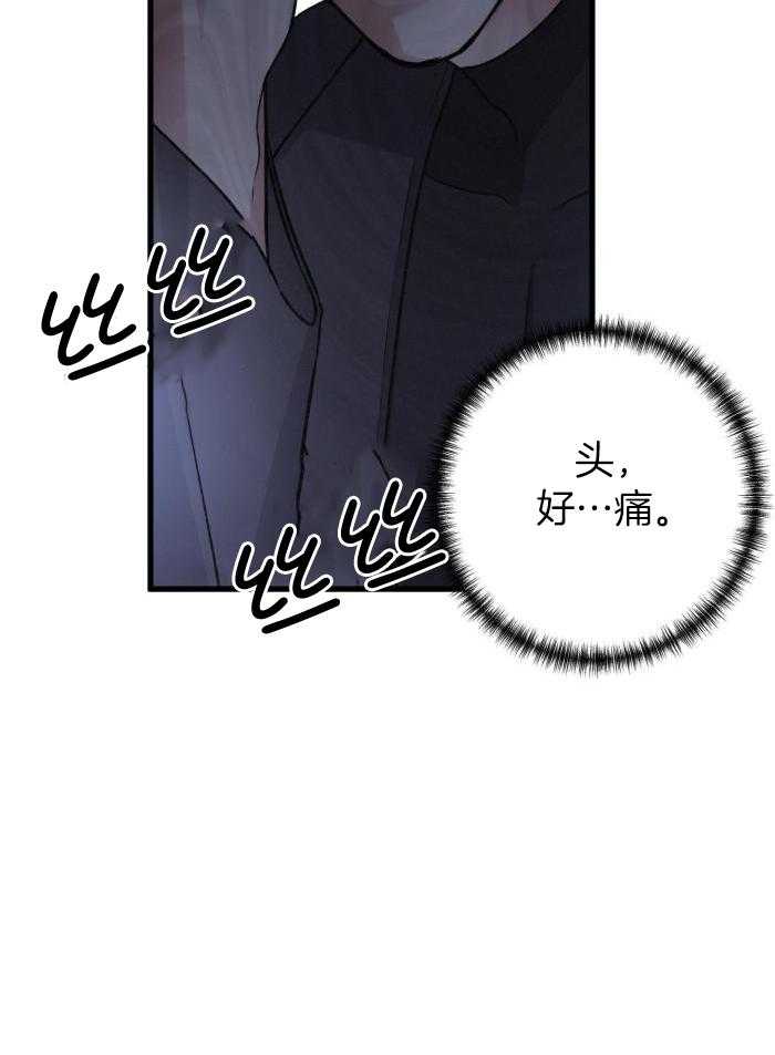 《不起眼向导的平凡日常》漫画最新章节第124话免费下拉式在线观看章节第【42】张图片