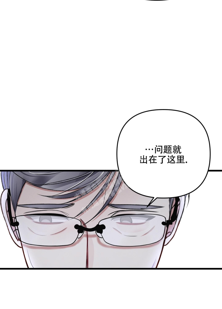 《不起眼向导的平凡日常》漫画最新章节第83话免费下拉式在线观看章节第【36】张图片