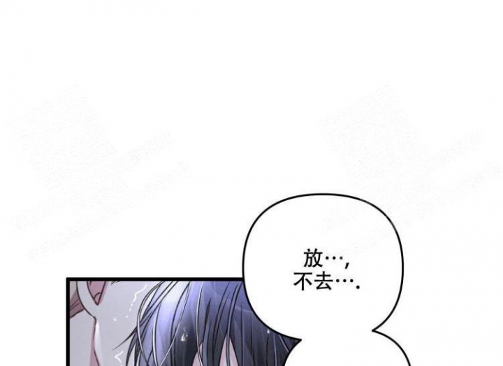 《不起眼向导的平凡日常》漫画最新章节第47话免费下拉式在线观看章节第【1】张图片