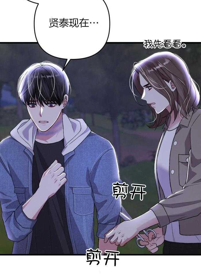 《不起眼向导的平凡日常》漫画最新章节第124话免费下拉式在线观看章节第【7】张图片