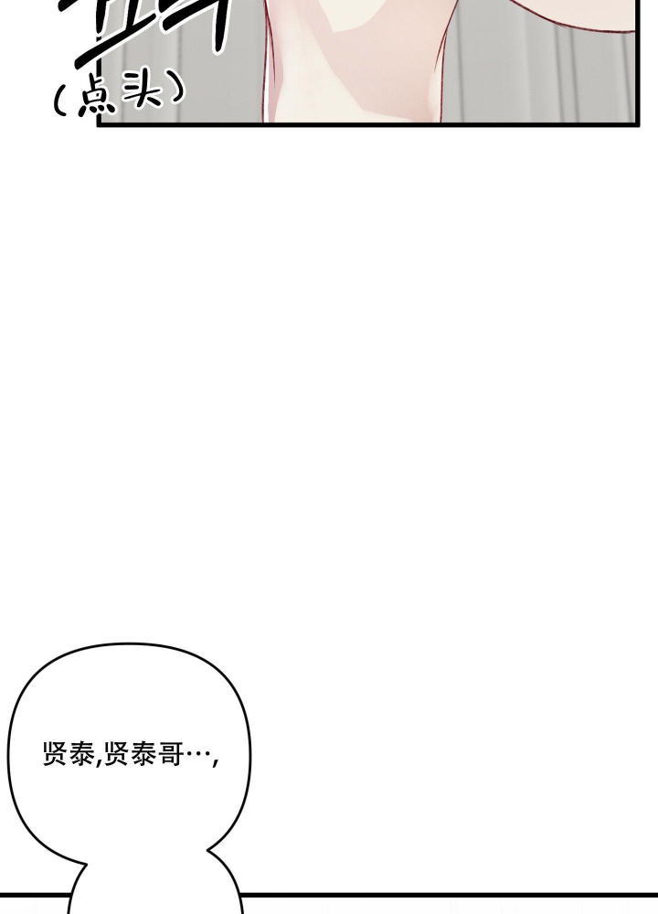 《不起眼向导的平凡日常》漫画最新章节第74话免费下拉式在线观看章节第【41】张图片