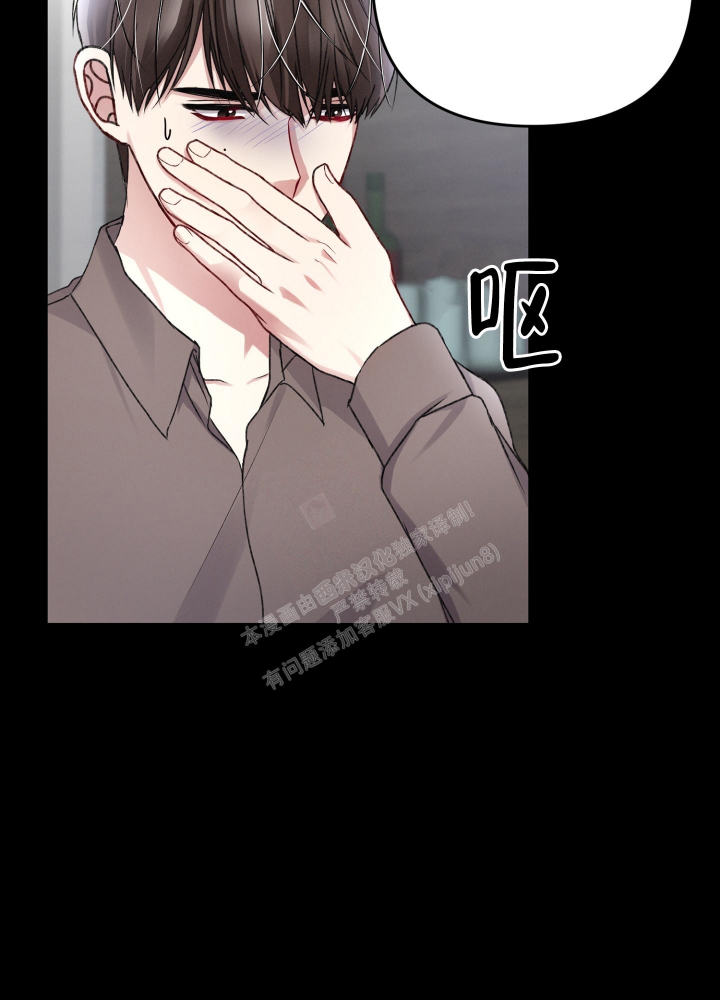 《不起眼向导的平凡日常》漫画最新章节第96话免费下拉式在线观看章节第【15】张图片