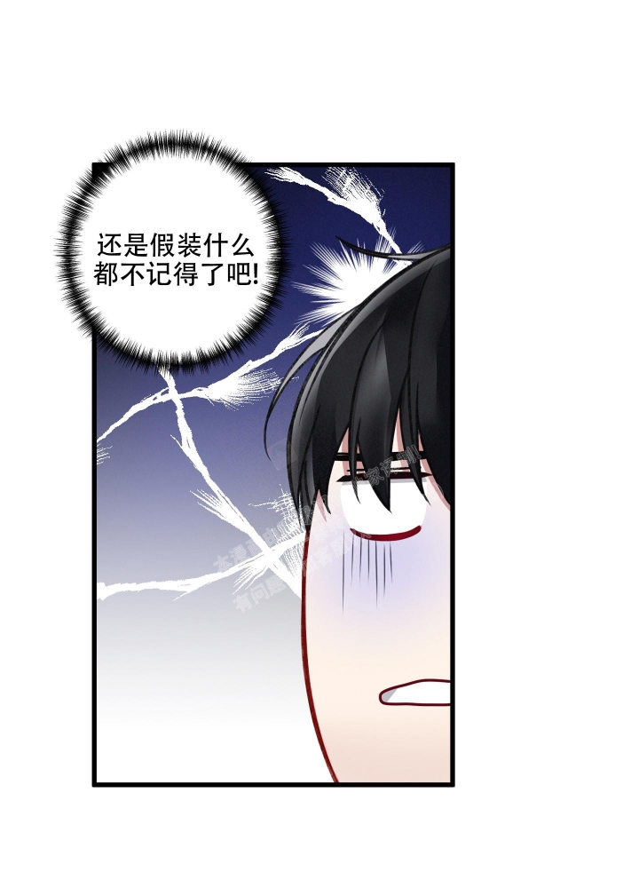 《不起眼向导的平凡日常》漫画最新章节第91话免费下拉式在线观看章节第【1】张图片