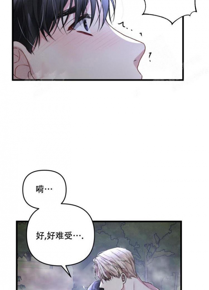 《不起眼向导的平凡日常》漫画最新章节第46话免费下拉式在线观看章节第【24】张图片