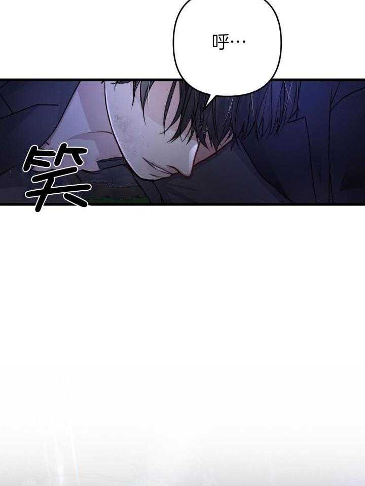 《不起眼向导的平凡日常》漫画最新章节第99话免费下拉式在线观看章节第【28】张图片