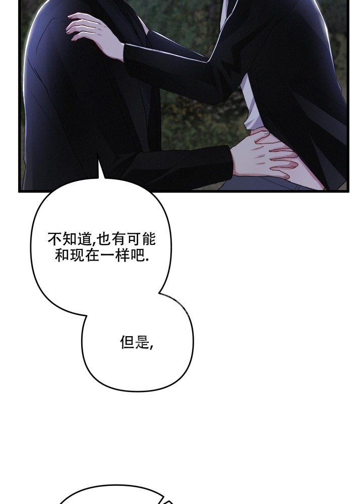 《不起眼向导的平凡日常》漫画最新章节第65话免费下拉式在线观看章节第【37】张图片