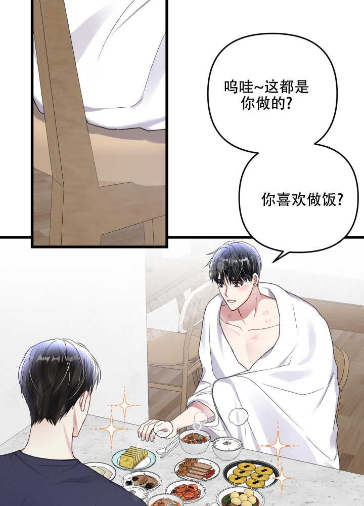 《不起眼向导的平凡日常》漫画最新章节第93话免费下拉式在线观看章节第【5】张图片