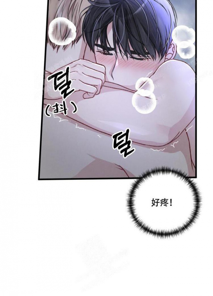 《不起眼向导的平凡日常》漫画最新章节第47话免费下拉式在线观看章节第【12】张图片