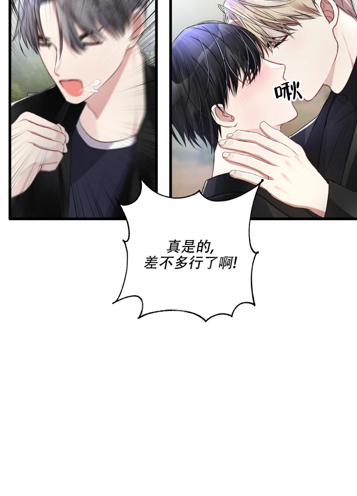 《不起眼向导的平凡日常》漫画最新章节第61话免费下拉式在线观看章节第【24】张图片