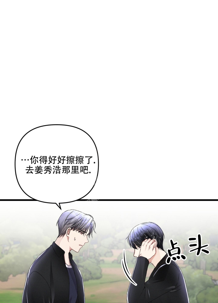 《不起眼向导的平凡日常》漫画最新章节第58话免费下拉式在线观看章节第【1】张图片