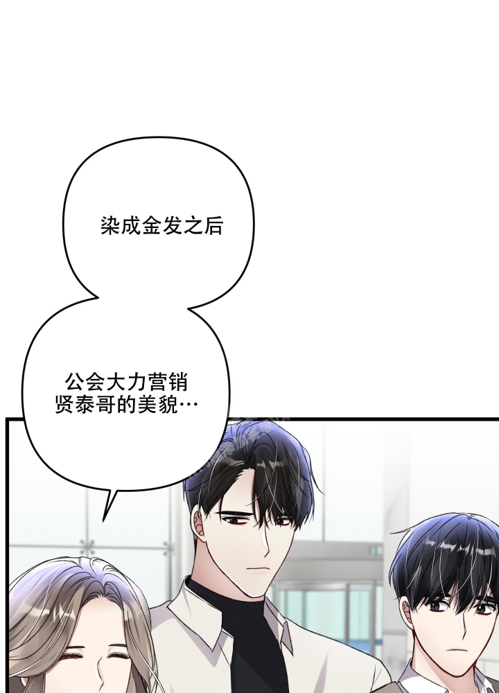 《不起眼向导的平凡日常》漫画最新章节第79话免费下拉式在线观看章节第【1】张图片