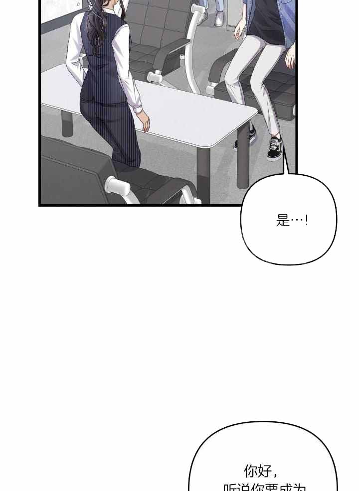 《不起眼向导的平凡日常》漫画最新章节第114话免费下拉式在线观看章节第【12】张图片