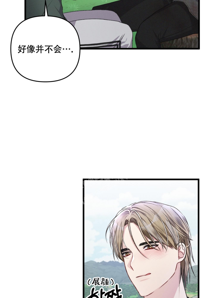 《不起眼向导的平凡日常》漫画最新章节第51话免费下拉式在线观看章节第【9】张图片