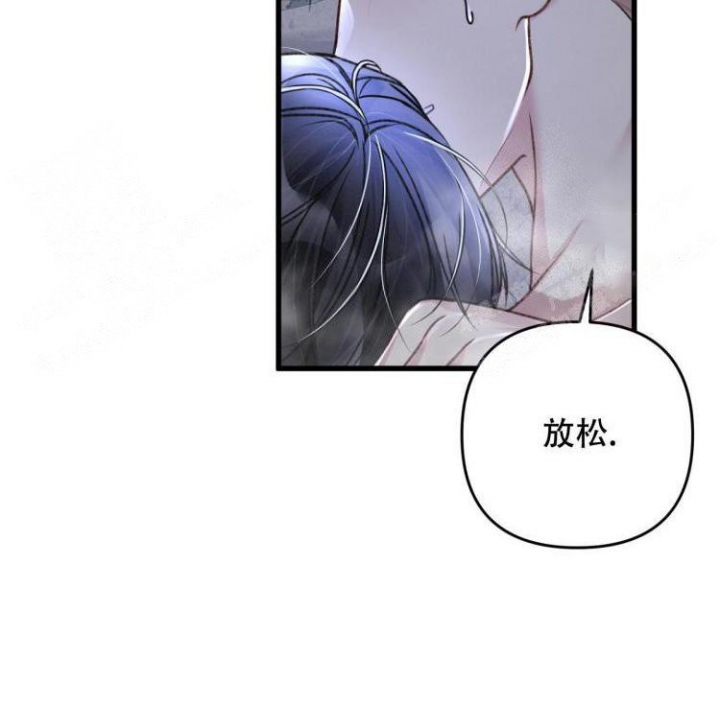 《不起眼向导的平凡日常》漫画最新章节第47话免费下拉式在线观看章节第【9】张图片